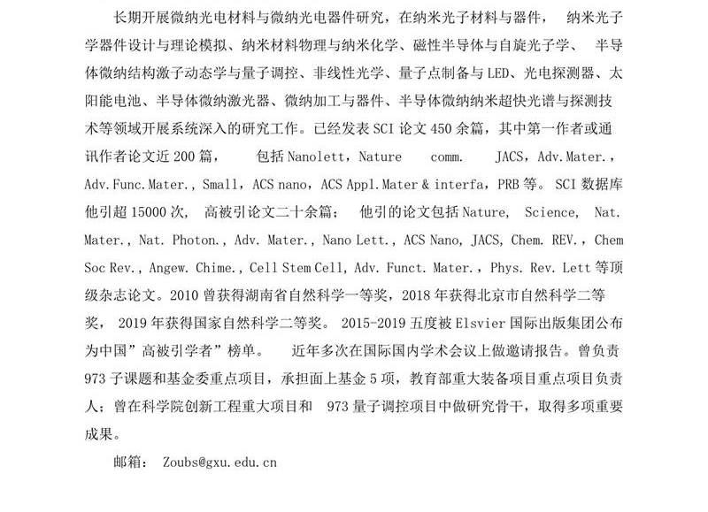 //cms.duzhuonline.com:8080/_vsl/D51629C5BE8D65192A485E18ADF3724D/9882E4BC/6ECEE